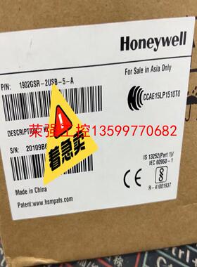 【荣强工控】Honeywell霍尼韦尔1902GSR-2USB-5-A无