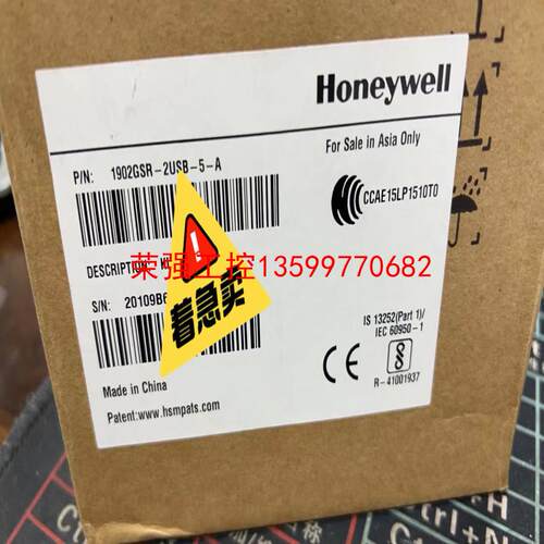 【荣强工控】Honeywell霍尼韦尔1902GSR-2USB-5-A无