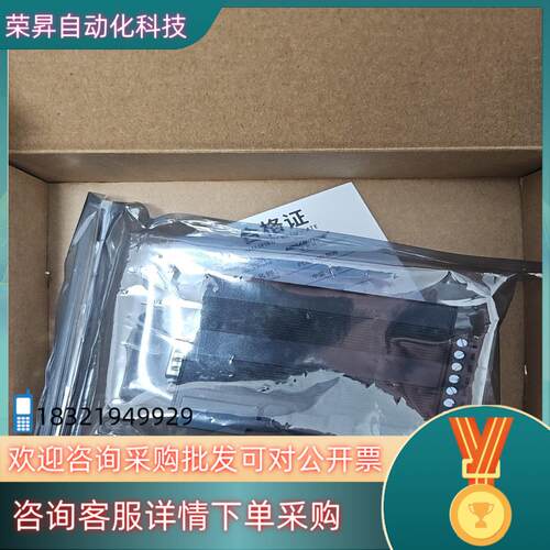 艾莫迅串口服务器RS232/485/422-ETH转以太网