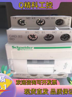 现货 接触器CAD32BD 24VDC全新原装
