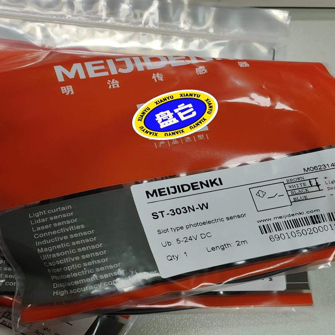 ST-303NA-W-3  ST-303N-W   现货