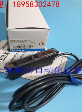 全新原装 欧姆龙  光纤放大器 E3X-NA11F 质保一年