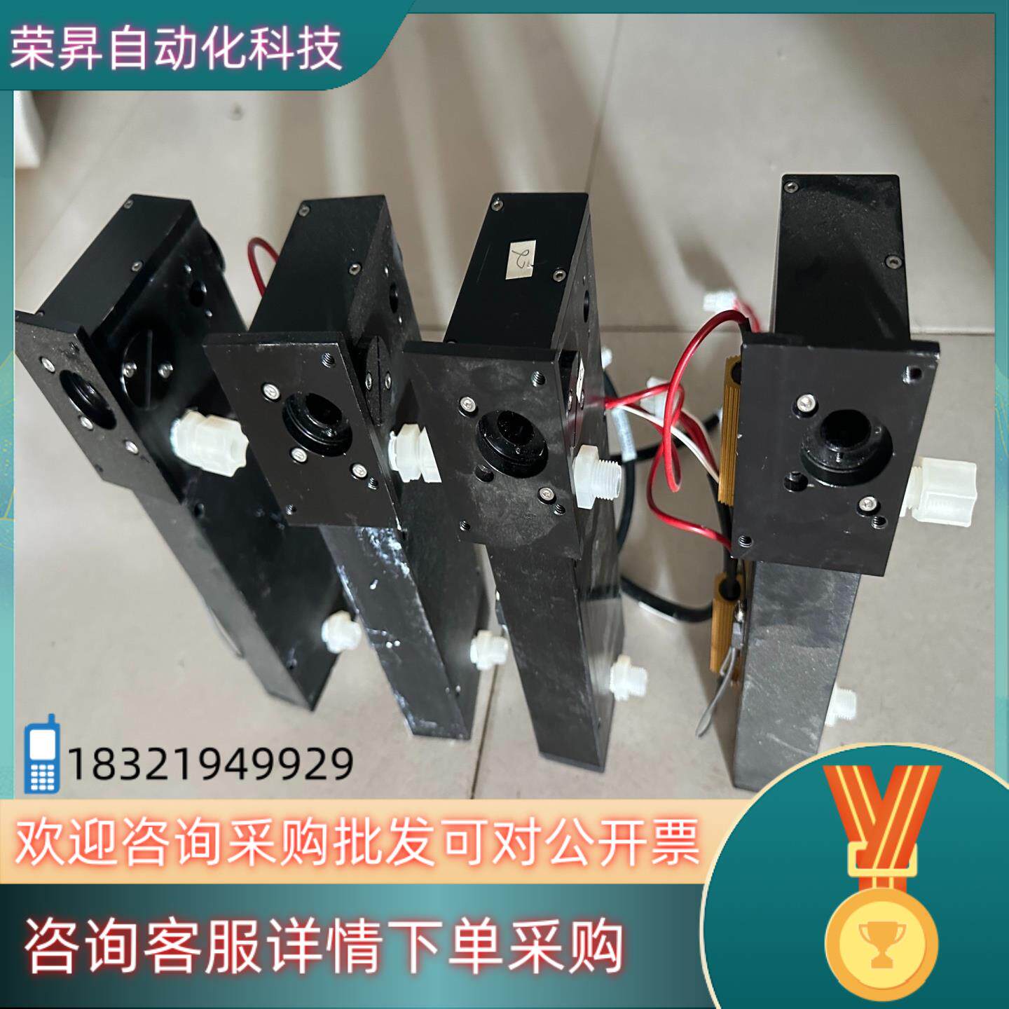 赛默飞镜组件功能完好一共4个