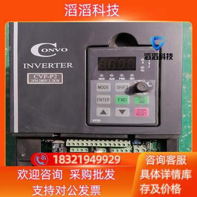现货康沃CⅤF-P2-4T0037C380V3.7kw