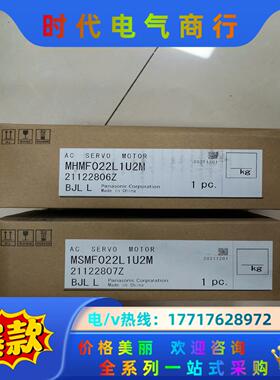 全新原装A6 MSMF022L1U2M/MHMF022L