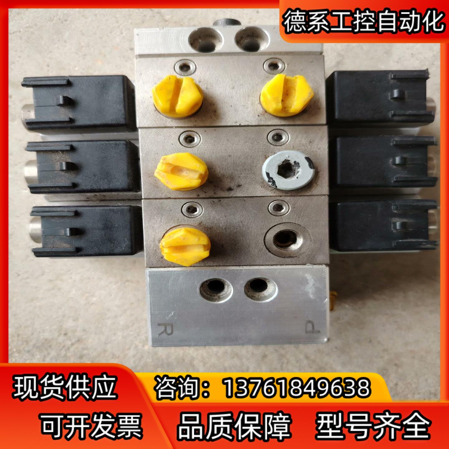 CHOARGER朝捷电磁阀组 HP-2-3（M8*1) 成色