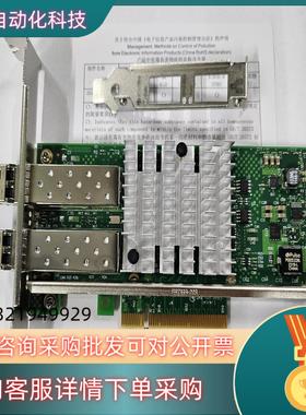 现货Intel82599ES万兆光口网卡X520DA2SR2PC