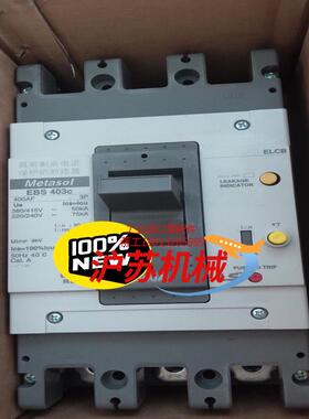 EBS403C 漏电断路器 LS产电