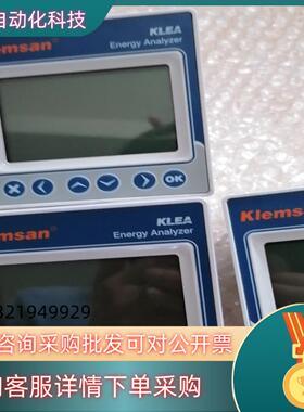 现货土尔其Klesan电能仪表 KLEA 320P  60610