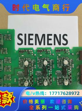 MM430/MM440变频器驱动板/A5E00825001/