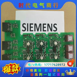 A5E00825001 MM430 MM440变频器驱动板
