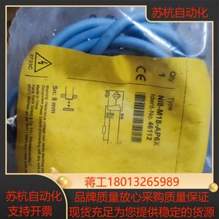 ⑩全新图尔克Ni8 AP6X议价 M18