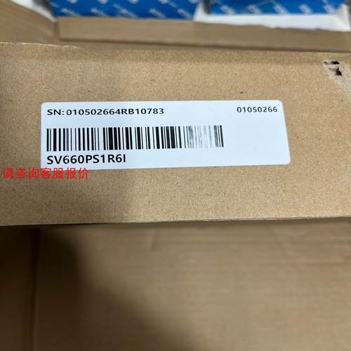 汇川伺服驱动器SV660PS1R6I实物图，全新未使用，盒码