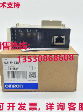 供应原装CJ1W-ETN11 逻辑控制器模块    CJ1WETN11