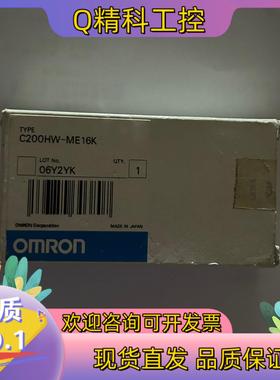 现货C200HW-ME16K 存储卡全新原