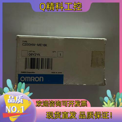现货C200HW-ME16K 存储卡全新原