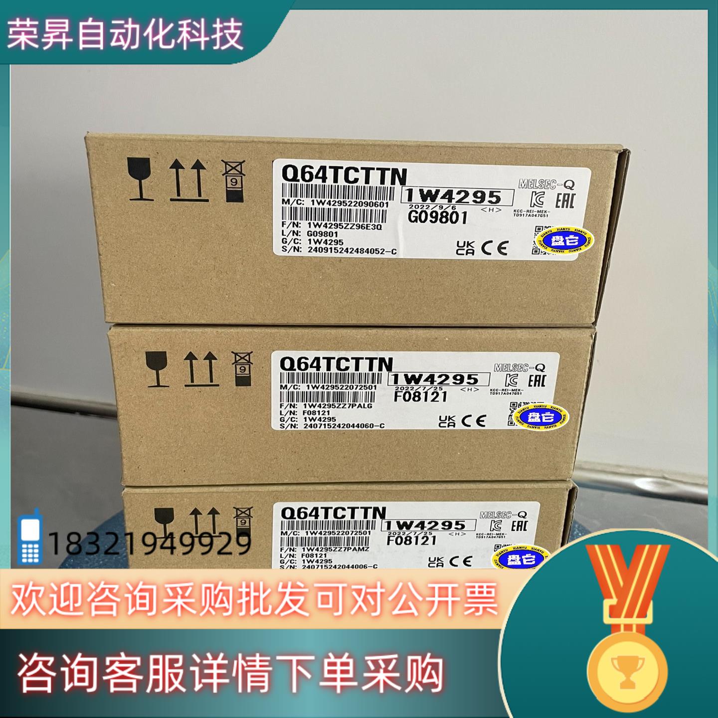 现货Q64TCTTN全新21008