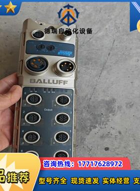 BALLUFF原装正品BNI002J巴鲁夫网络模块BNI议价