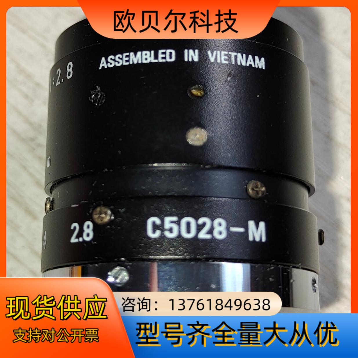 宾得工业镜头C5028-M，50mm，1:2.8，成色好