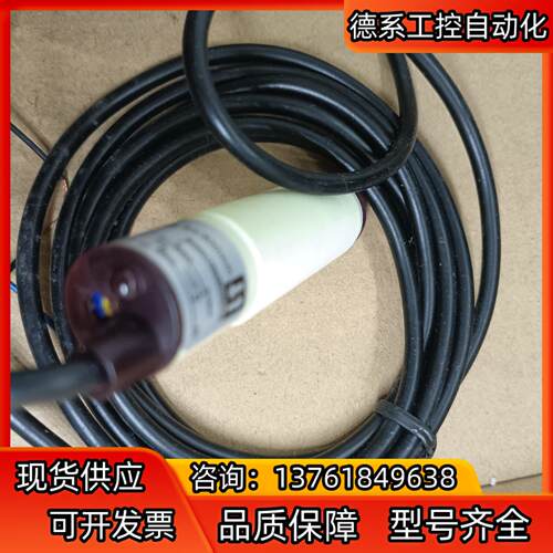 原装新货光电开关E3FN-P18KDR3T-WP-BL