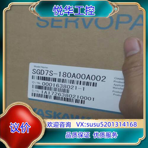 原装SGD7S-180A00A002安川伺服驱动器，议价有惊议
