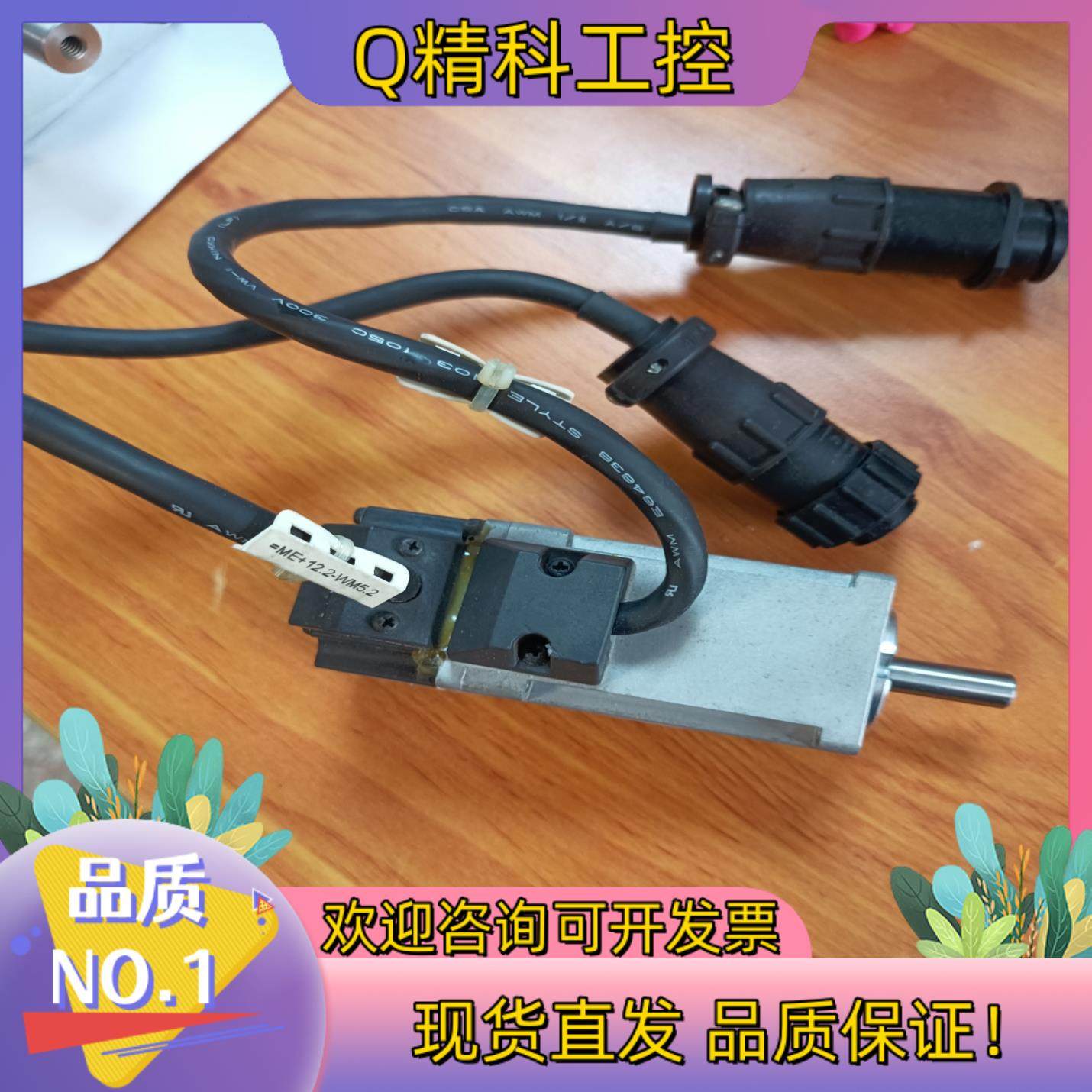 现货力士乐伺服电机MSM019B-R300-NN-M0-CH0设