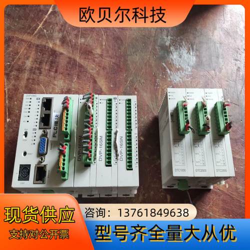 台达PLC运动控制器DVP10MC11T，，功
