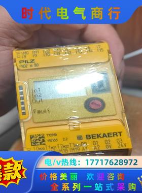 皮尔兹PNOZ安全继电器PilZ 772910全新原装德国进议价