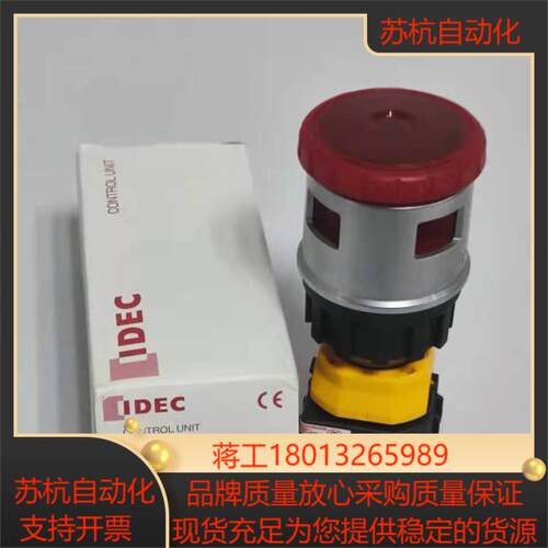 IDEC和泉急停开关XN4E-TL/BL/LL403MQ4R