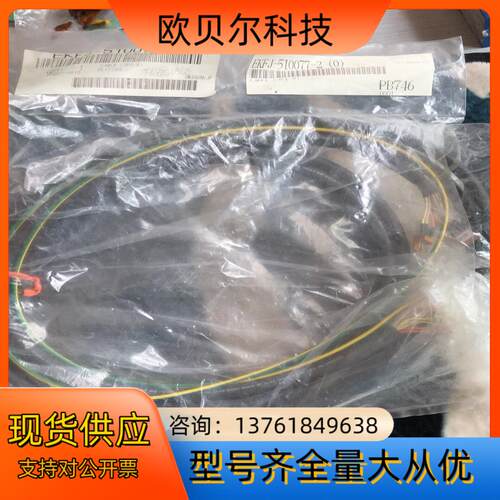 DISCO EKFK-510077-2(0)