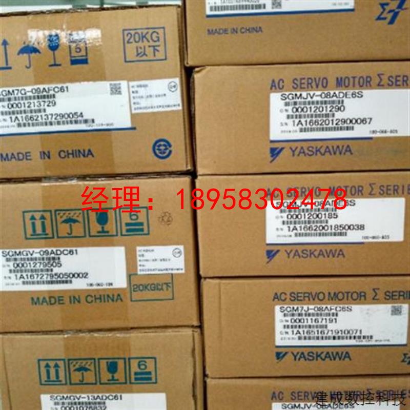 议价SGDS-08A01AY37 安川伺服驱动器 质保一年 询价