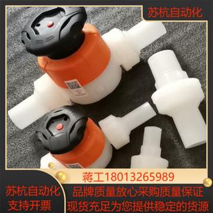 GF由令 PVDF 活接 现货 手动隔膜阀