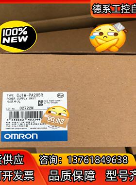 全新原装正品电源CJ1W-PA205R. 420