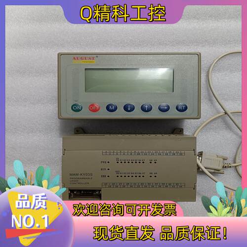 现货螺杆空压机PLC MAM-KY03S显示面板 MAM-100