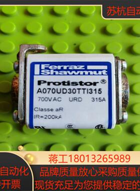 A070UD30TTI315 R300579 熔断器 原装正议价