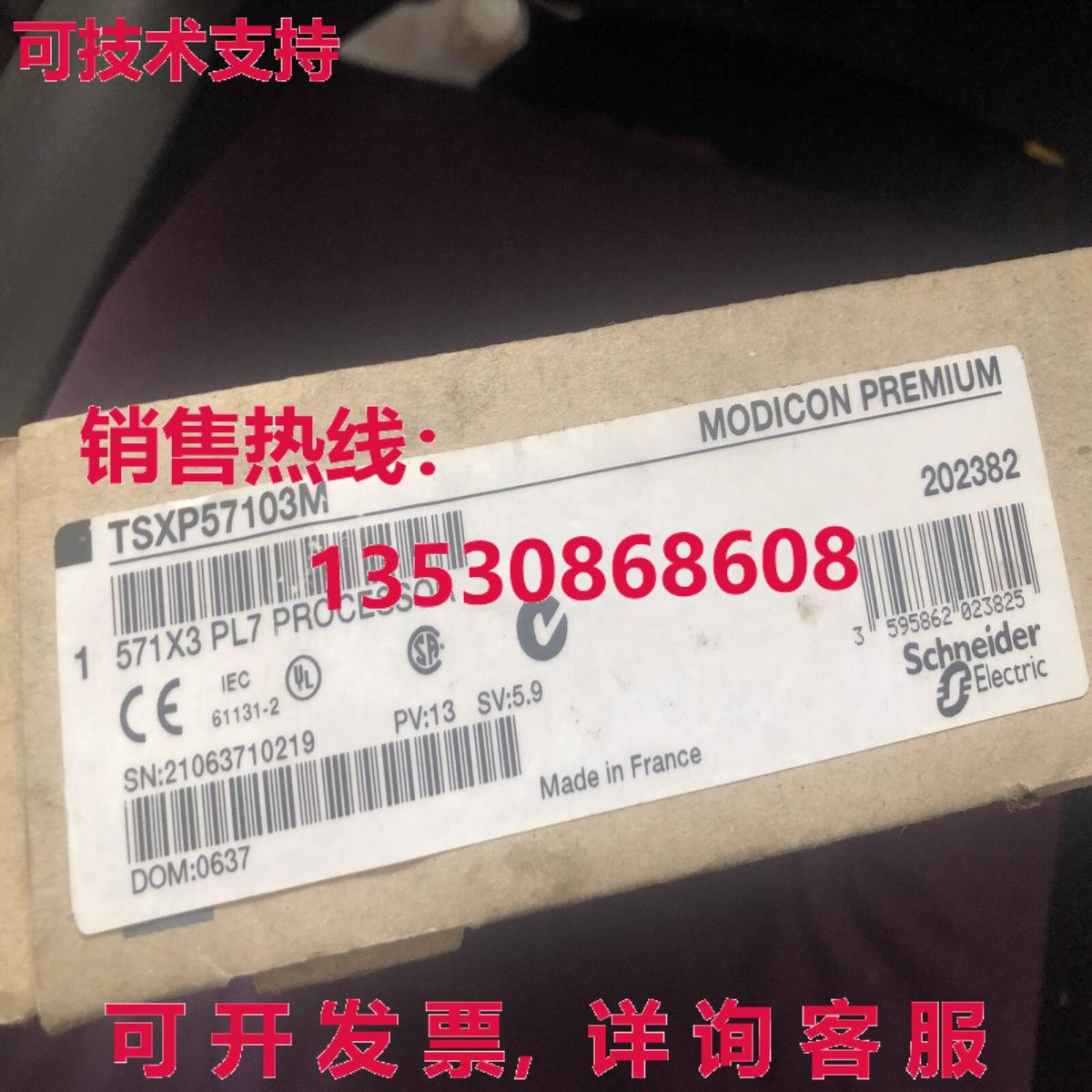 原装供应Telemecanique TSX P57103M,TSXP57103M,