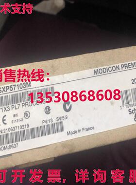 原装供应Telemecanique TSX P57103M,TSXP57103M,