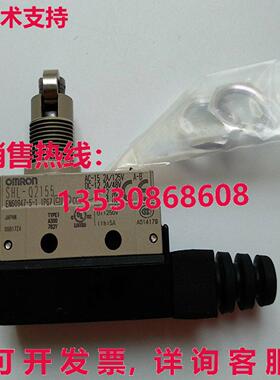 供应原装SHL-Q2155 限制开关    SHLQ2155