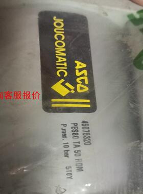 ASCO.JOUCOMATIC.45075320 PES80