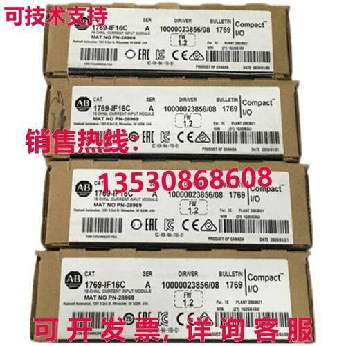供应原装AB 1769-IQ16F CompactLogix 16 Pt 24VDC 1769-IQ16F 模