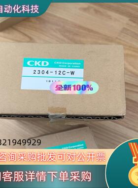 现货CKDCKD喜开理空气调压