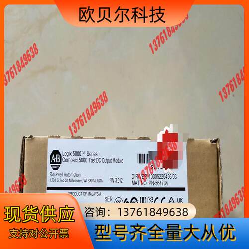 5069-OB16F 3个，现货