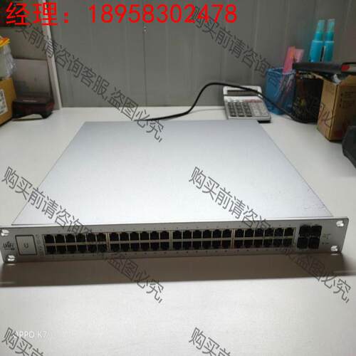 拍前询价：优倍快交换机 UBNT POE交换机 US-48-750W优 二手