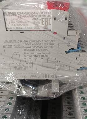 原装超薄继电器CR-S024VDC1R SS 6A一开