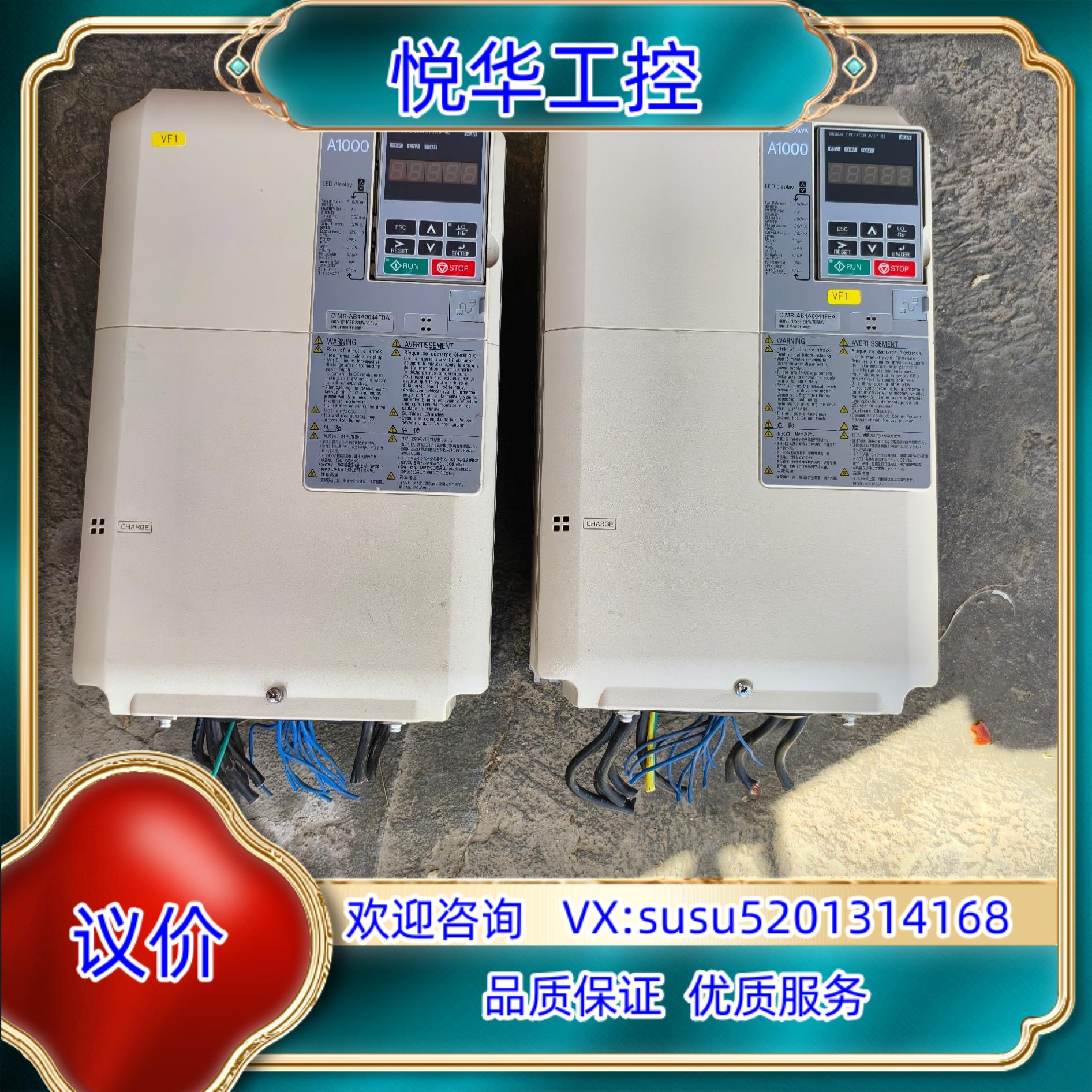 安川A1000变频器CIMR-AB4A0044FBA议价
