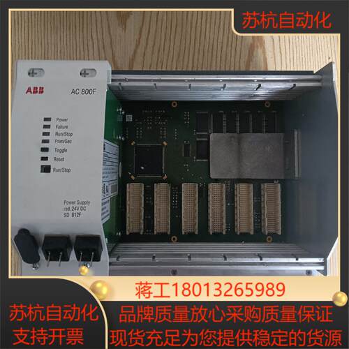 SD812F  工控备件点和我