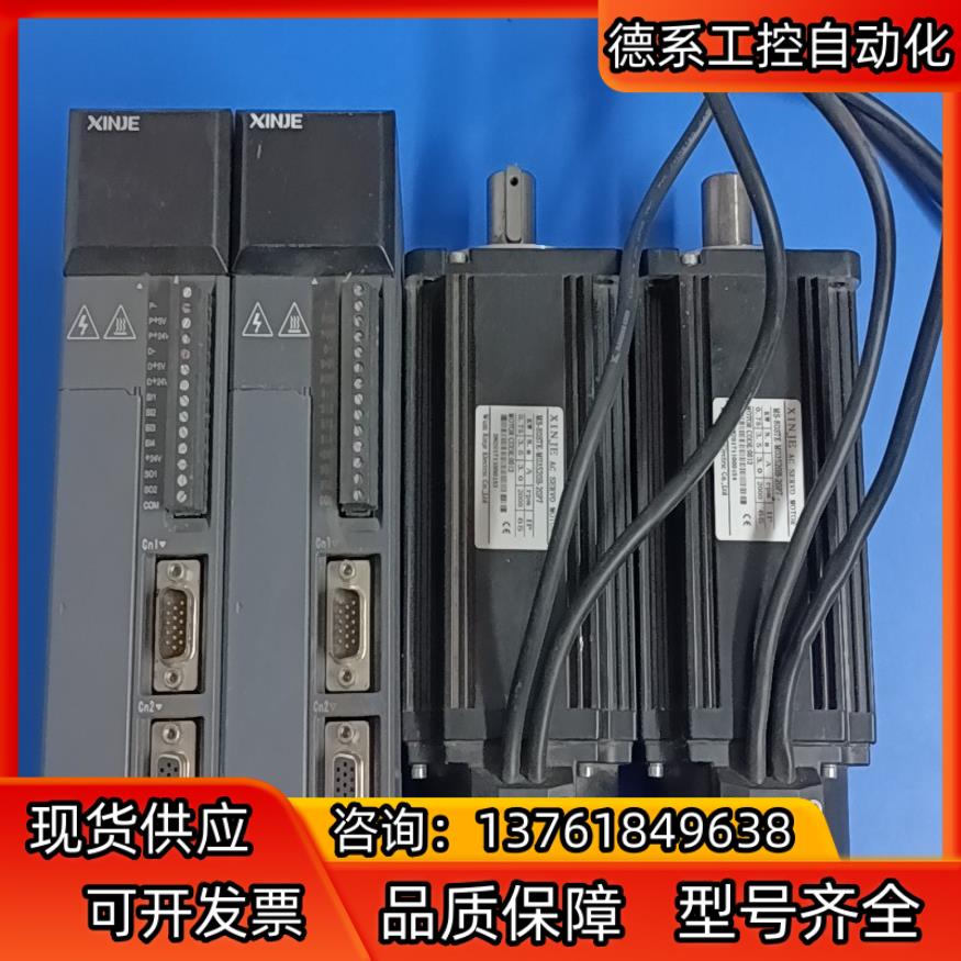 信捷DS2-20P7-AS，MS-80STE-M03520B