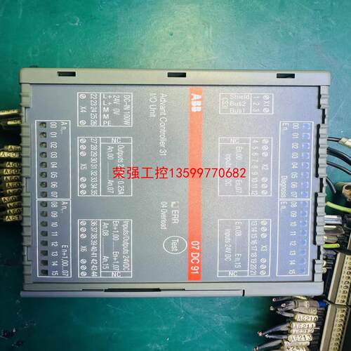【荣强工控】高宝印刷机07DC91，IO模块，拆机成色漂亮！