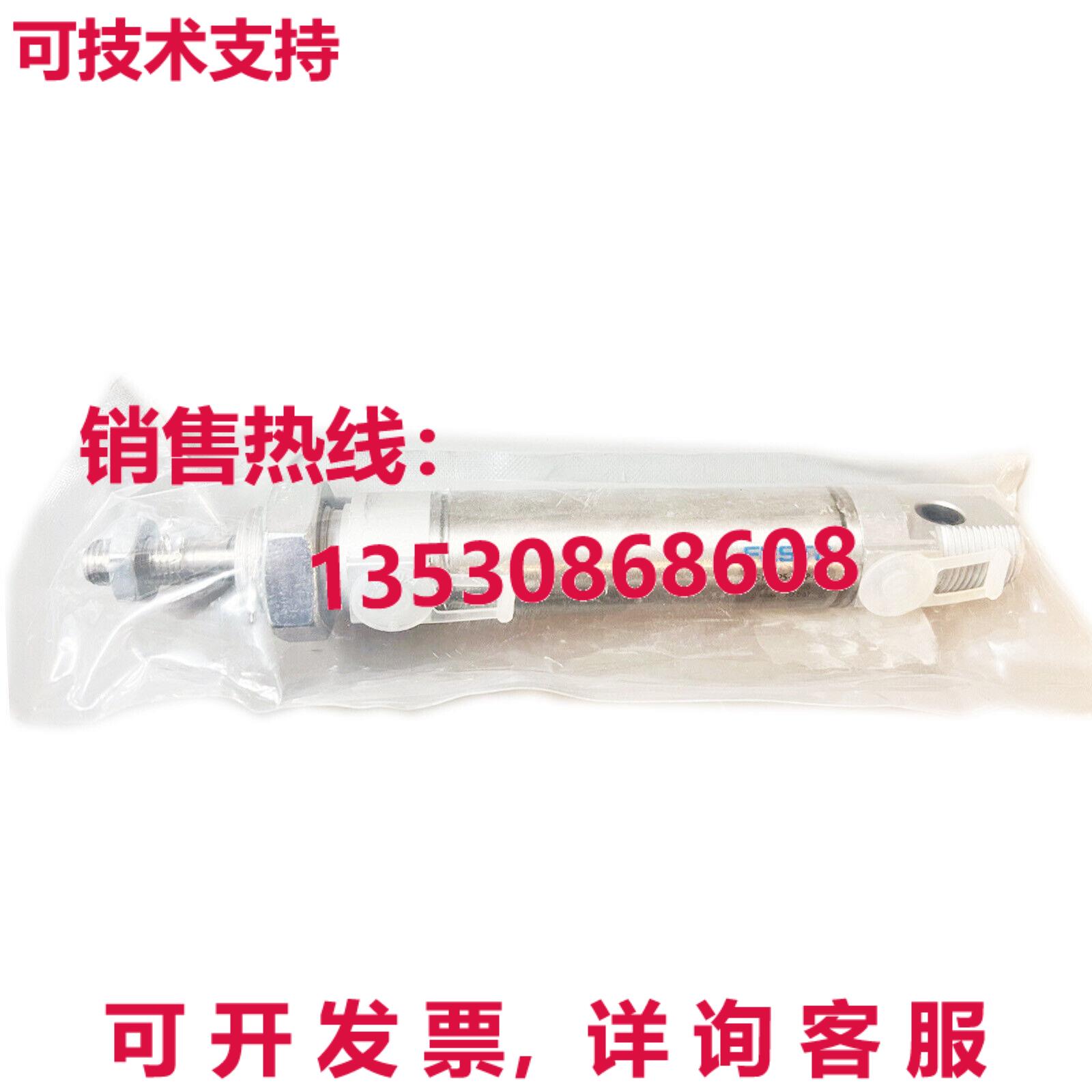 原装供应替换件适用于 FESTO DSNU-25-50-P-A 19221 气缸