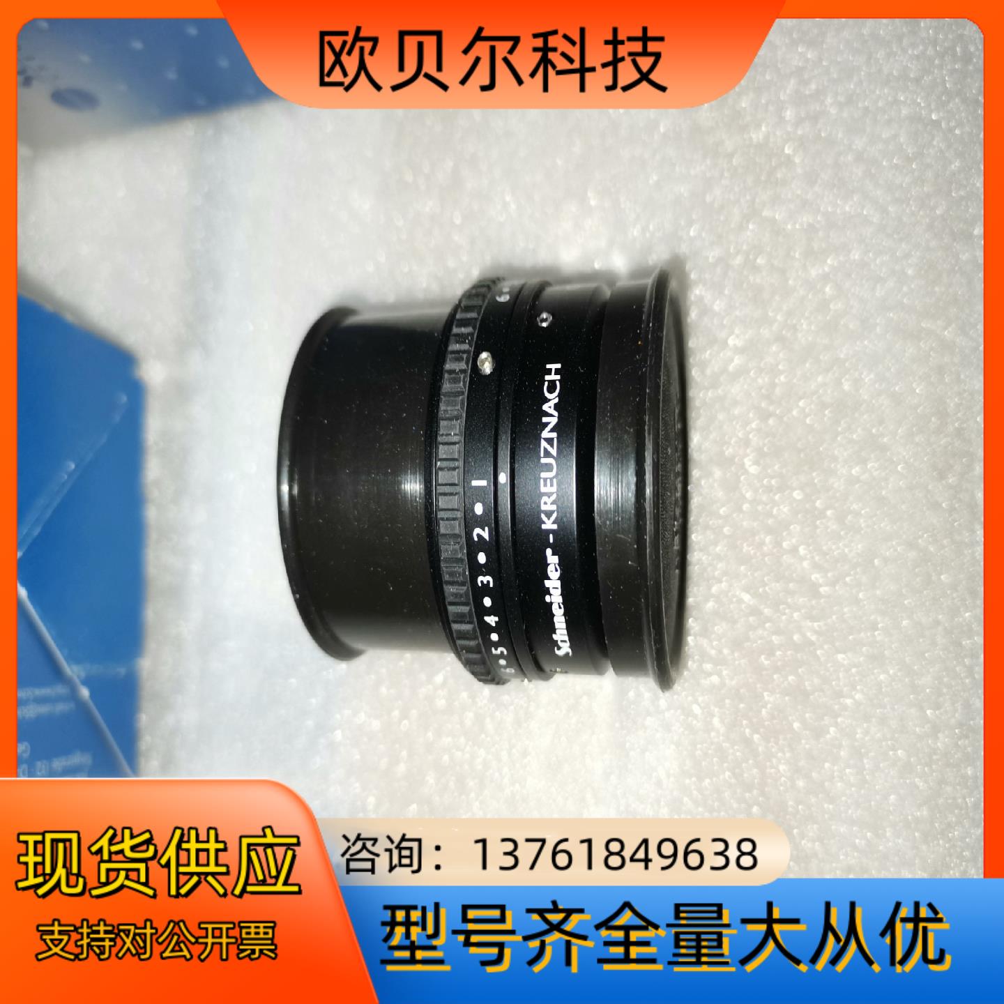 工业镜头CPN-S   2.8/50